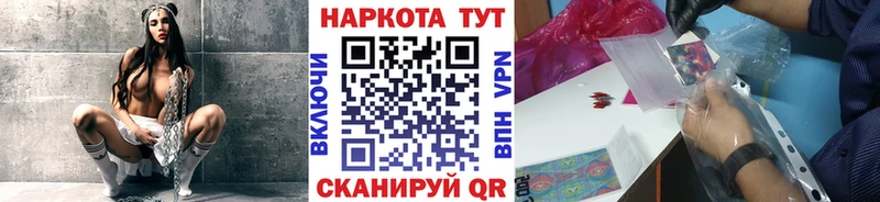 Купить закладку Заречный ГАШИШ  Каннабис  blacksprut ТОР  МЕФ  COCAIN 