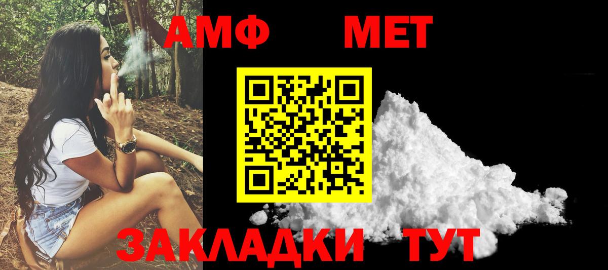 КОКАИН Заречный