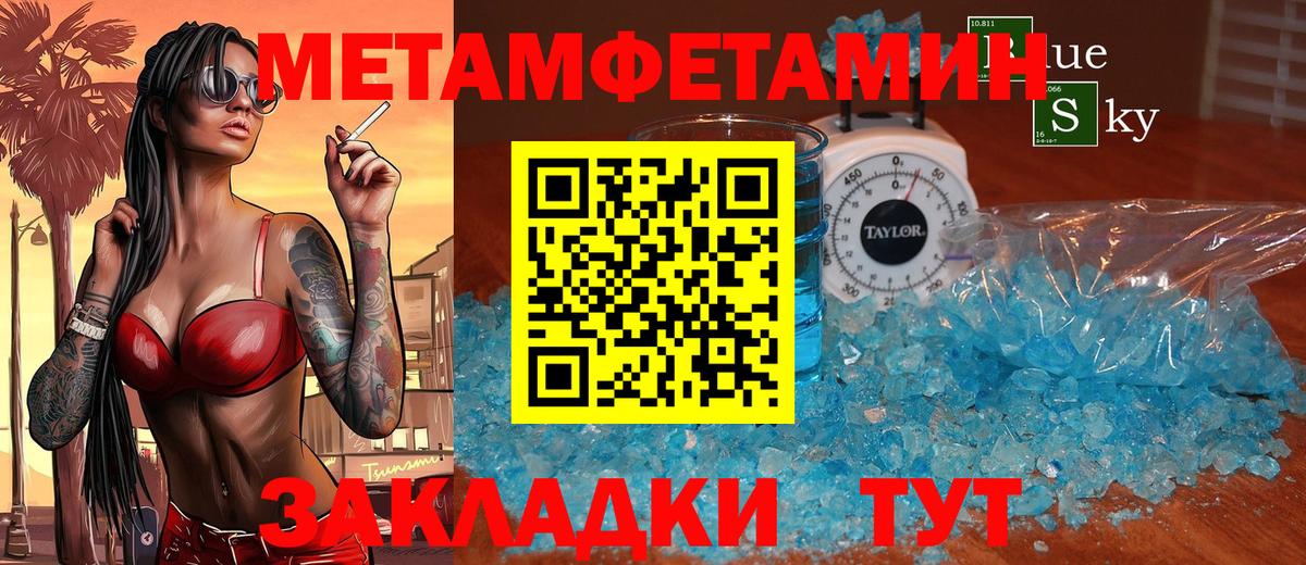 Amphetamine VHQ  АМФЕТАМИН  АМФ  Вход с VPN  Заречный 