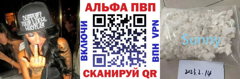A PVP СК КРИС  где купить наркоту  Заречный 
