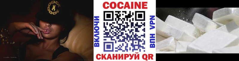 Кокаин Боливия  Заречный 