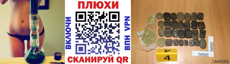 ГАШ hashish  Заречный 