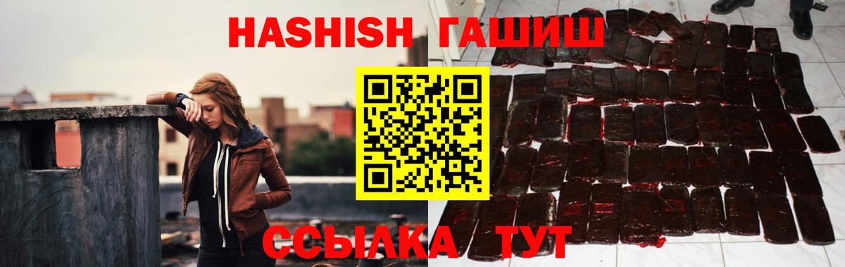 МДМА Заречный