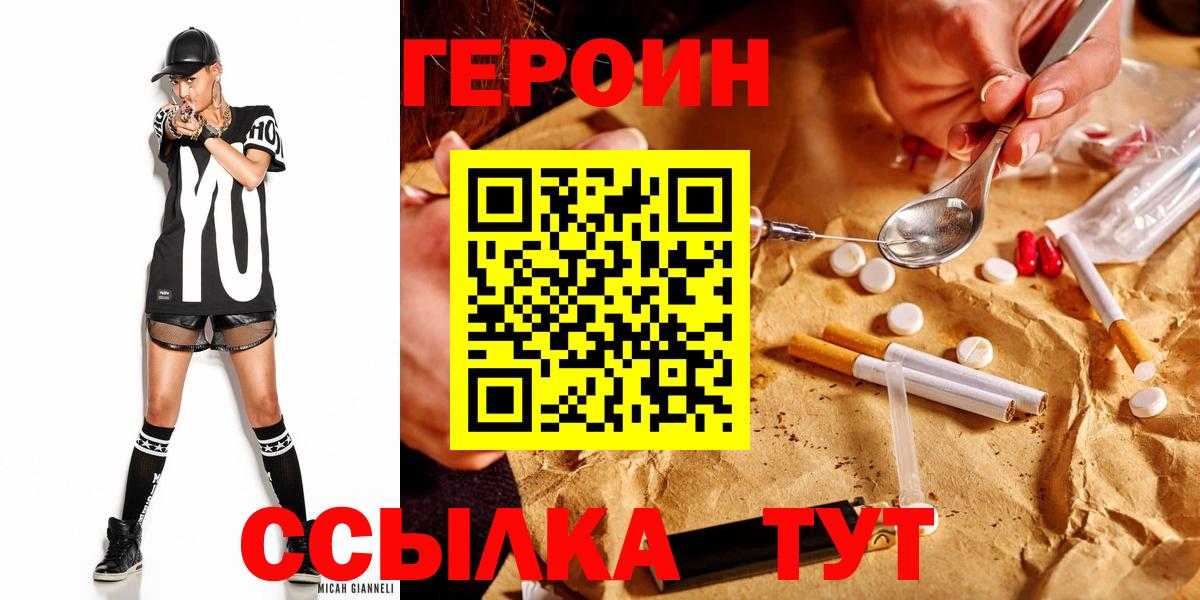 Героин афганец  Заречный 