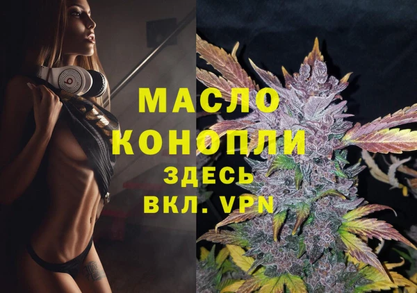 кристаллы Мегион