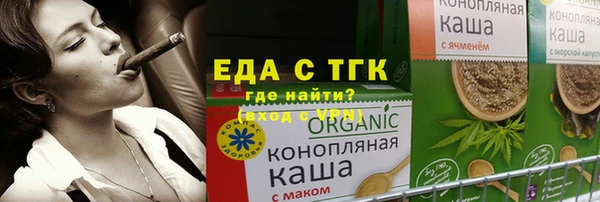 гашиш Медногорск