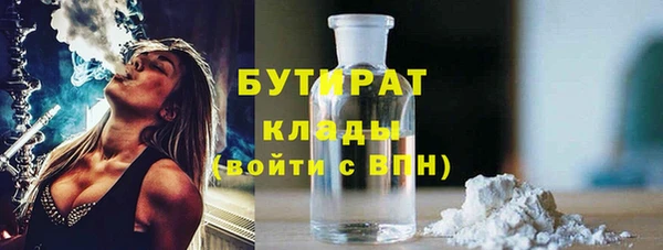 кристаллы Мегион