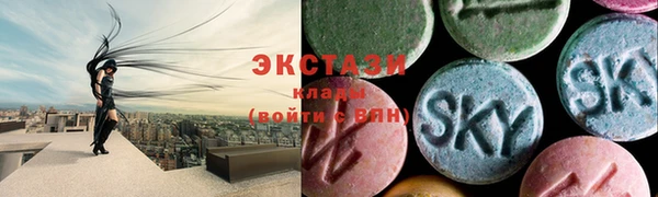 кристаллы Мегион