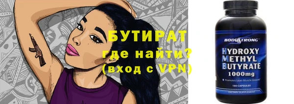 гашиш Медногорск