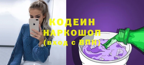 кристаллы Мегион