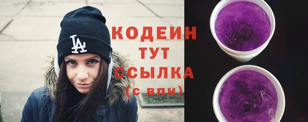 кристаллы Мегион