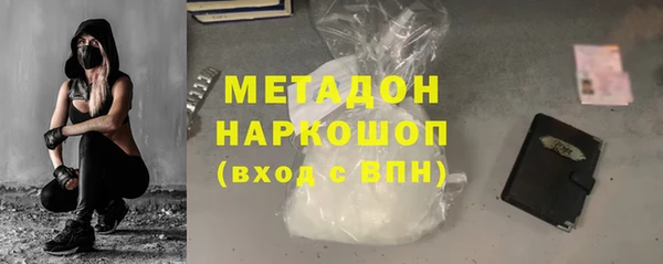 кристаллы Мегион