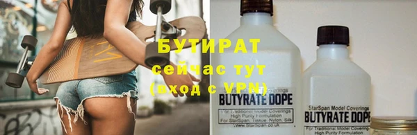 мефедрон Михайловск