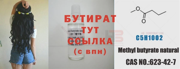 мефедрон Михайловск