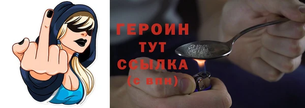 мефедрон Михайловск