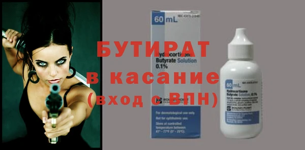 дистиллят марихуана Михайловка
