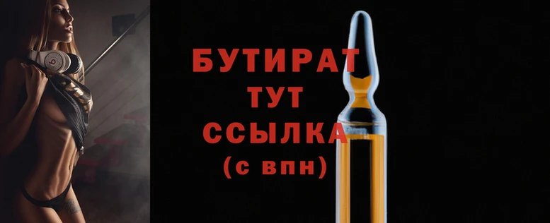 кристаллы Мегион