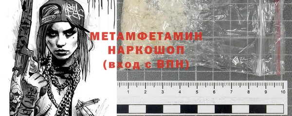 кристаллы Мегион