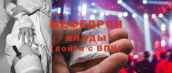 метадон Горняк