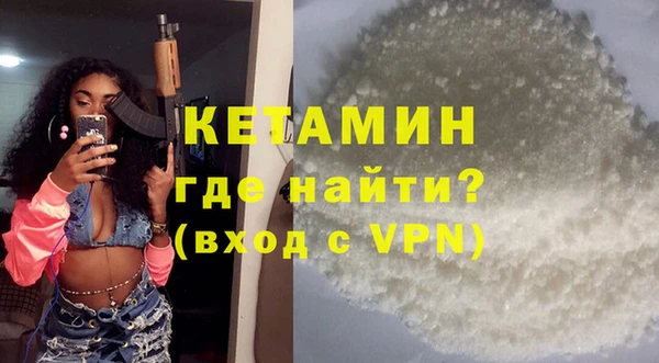 кристаллы Мегион