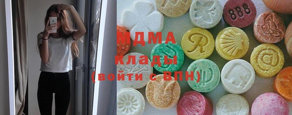 кристаллы Мегион