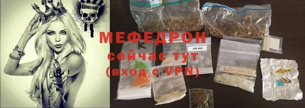 кристаллы Мегион