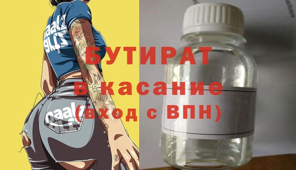 дистиллят марихуана Михайловка