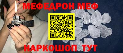 ALPHA-PVP Камышлов