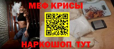 амфетамин Апшеронск