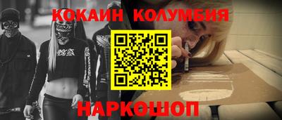 МДМА Кандалакша