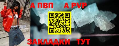 МДМА Кандалакша