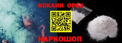 прущие грибы Апрелевка