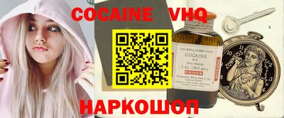 мдма Канаш