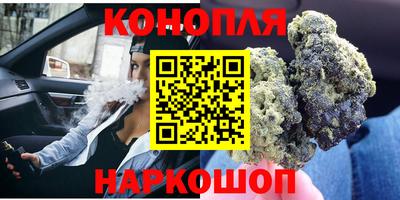 мдма Канаш