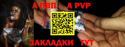 МДМА Кандалакша