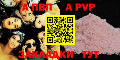 МДМА Кандалакша