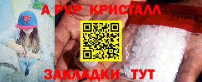 мдма Канаш