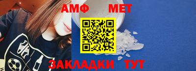 ALPHA-PVP Камышлов