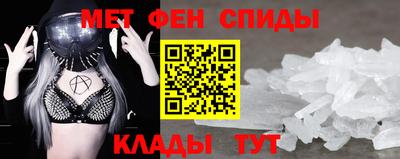мдма Канаш