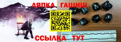 амфетамин Апшеронск