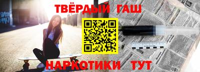 ALPHA-PVP Камышлов