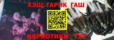 амфетамин Апшеронск