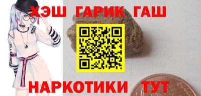мдма Канаш