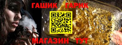 прущие грибы Апрелевка