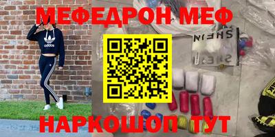 амфетамин Апшеронск