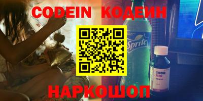 мдма Канаш