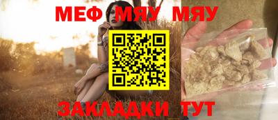 МДМА Кандалакша