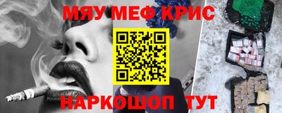 ALPHA-PVP Камышлов