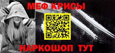 мдма Канаш