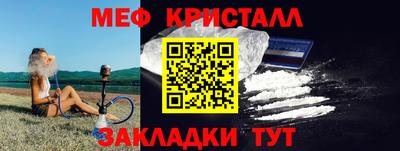 ALPHA-PVP Камышлов